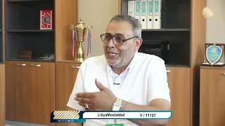 جولة رياضية || رابطة قدمى الرياضة الجبل الأخضر_ ندوة التحكيم الليبي