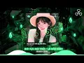 Download Lagu Nơi Vực Nơi Trời - Lê Bảo Bình (Quang K Remix ) Khi Tương Lai Mơ Hồ Chuẩn TikTok 2025