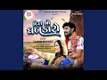 Download Lagu Dil No Dhabkaro