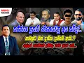 Download Lagu කජ්ජගේ පුතාව මෙහෙයවපු අය කවුද?