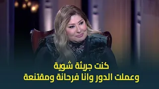 حبر سري سهير رمزي عن دورها الجرئ في فيلم المذنبون ماكنتش محتاجة حد يقنعني وعملته وانا فرحانة 