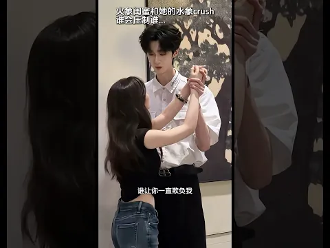 Couple fly -What does he want?🥺❤️‍🔥