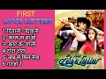 Download Lagu first love letter movie all song, (फर्स्ट  लव लेटर)vivek musran, manisha Koirala, all time song 2021