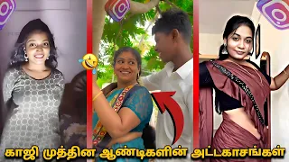  comment section troll reels roast 