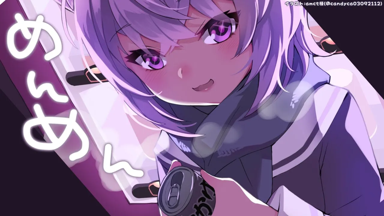 【メン限】一緒にゆっくりしよう～～?【猫又おかゆ/ホロライブ】