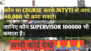 Supervisor high salary more than One lakh How
