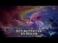 Eason Chan - 我甲你 (Me & You)