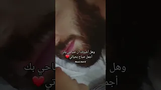 صباحي بك صباحيات للحبيب 