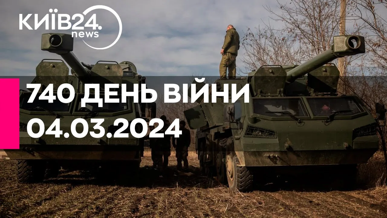 На Купянском направлении оккупанты снизили количество штурмов — в ВСУ назвали причину