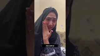 والدة يوسف راح يضل في ذاكرتي بيضاني وحلو وكنت حاسه انه استشهد ليث الهيثم Explore غزة 