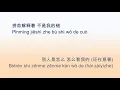 Download Lagu 周杰伦(Jay Chou) - 说好不哭 (won't cry) | 2019新歌 |pinyin lyrics 拼音