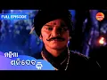 Download Lagu Mahima Shanidev Ki | Full Episode | Dangal Odia | ମହିମା ଶନିଦେବ କି | #saturday #newepisode #shanidev