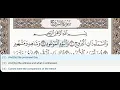 Download Lagu 85 - Surah Al Buruj (Burooj) - Saud Al Shuraim - Quran Recitation, Arabic Text, English Translation