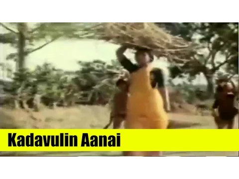 Kadavulin Aanai - YouTube
