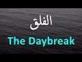 Download Lagu 113. Surah Al-Falaq | Mahmoud Khalil Al-Husary سورة الفلق | محمود خليل الحصري ‎