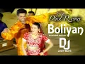 Lagu Boliya Kulwinder Dhillon ( Dhol Remix ) Dj Jacky Beatz Latest Punjabi New Song 2026