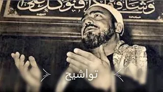 النقشبندي اغيب  جودة عالية دندنها