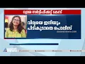 വ്യാജ സർട്ടിഫിക്കറ്റ് കേസ്; അന്വേഷണ സംഘം ഇന്ന് അട്ടപ്പാടി കോളജ് പ്രിൻസിപ്പളിന്റെ മൊഴിയെടുക്കും