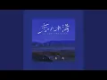 Download Lagu 恋人未满