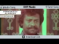 Download Lagu Penmanasu Alamunu - Audio Song - Retro Tamil Song