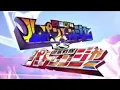 Lagu lupinrangers vs partrangers