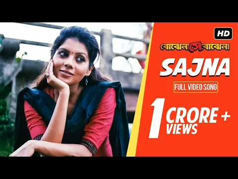 Download MP3 Sajna | Bojhena Shey Bojhena | Payel | Abir | Soham | Mimi | Prashmita | Arindom | Raj | SVF