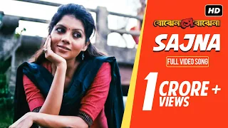 sajna bojhena shey bojhena payel abir soham mimi prashmita arindom raj svf