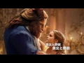 [日本語]美女と野獣-美女と野獣[音源]