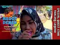 Download Lagu MEGOT DEMEN VERSI PENYANYI ASLI 🔊🔊 ( PUTRA BALADHIKA 1 ) | LIVE SUKAMELANG KEMPED 12 JUNI 2021