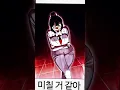Lookism | Big Deal Giving Respect To Sinu Han #lookism #webtoon #lookismedit