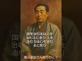 🪐To govern a country is to govern people; to govern people is to govern their hearts🪐
