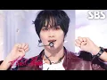 Download Lagu CRZY - 해찬(HAECHAN) | SBS 250914 방송