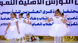 رسمنا الحلم أطلقنا نوارسنا وحلقنا  رسمنا الحلم أطلقنا نوارسنا وحلقنا