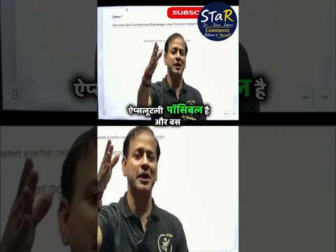 Believe In Yourself | Sir Tarun Rupani - STaR ICSE #sirtarunrupani #icse #believeinyourself