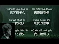 Guang Liang - Tong Hua (Original with Subtitles) 4K HD