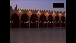 اذان المغرب من قناة المصرية الاولى 2007 