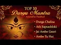 Download Lagu Top 10 Durga Mantra by Anuradha Paudwal | Durga Puja Special Songs | Shemaroo Bhakti