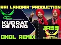Lagu KUDRAT DE RANG | DHOL REMIX | ARIF KHAN | ORIGINAL RAI LAHORIA PRODUCTION❤PUNJABI NEW SONG🎵 2023🎧❤