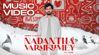  nadanthavaraikumey hiphop tamizha ft vozhi hiphop tamizha official music video