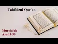 Download Lagu 🔴 Muroja'ah Al Baqarah (Ayat 1-50) ~ Cara Mudah Belajar Menghafal Al-Qur'an