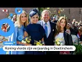 Download Lagu Zo vierde de koninklijke familie Koningsdag