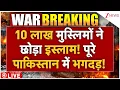 Download Lagu Muslims Left Islam In Pakistan LIVE : 10 लाख मुस्लिमों ने छोड़ा इस्लाम! पूरे पाकिस्तान में भगदड़!