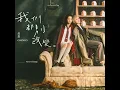 晨悠CHENYO【我們都別改變 Never Change】Official Audio