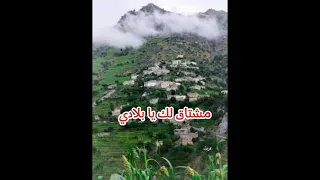 مشتاق لك يا بلادي فرقة الجند الفنية اليمن تعز 