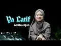 Ya Latif (Maha Lembut) - Ai Khodijah lirik Chord