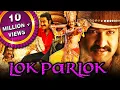 Lagu Lok Parlok (Yamadonga) Hindi Dubbed Full Movie | Jr. NTR, Priyamani