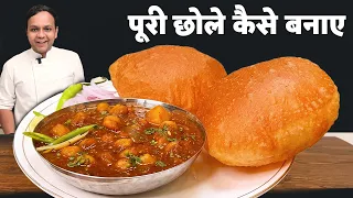 पूरी छोले कैसे बनाए Gubbare Jaisi Special Atte ki Puri Punjabi Masala Chole CookingShooking Recipe