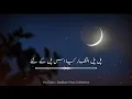 Lagu Intezar Shayari _Muhabbat Poetry_Love Poetry _ Best Whatsapp Status