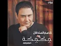 Law Habetak