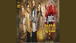                         دندنها